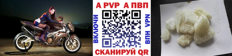 купить наркотик  Углич  Alpha PVP Соль 