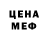 Печенье с ТГК марихуана TeMan Hi