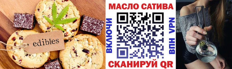 Cannafood конопля Углич