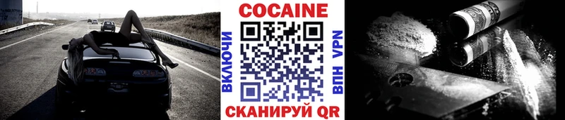 Кокаин 97% blacksprut ссылка Углич купить наркоту