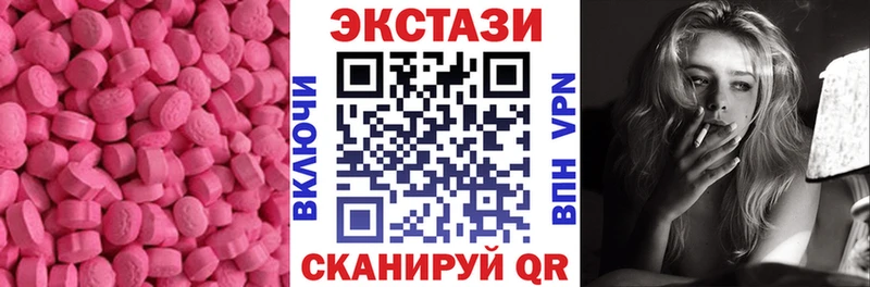 Ecstasy 280 MDMA  купить наркотик  Углич 