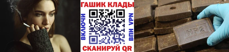 ГАШИШ 40% ТГК blacksprut ССЫЛКА Углич