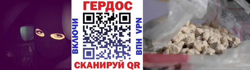 купить закладку  Углич  Героин Афган 