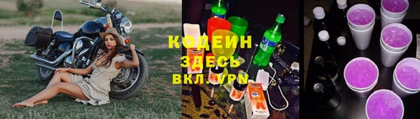 MESCALINE Алзамай