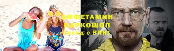 мефедрон Алексин