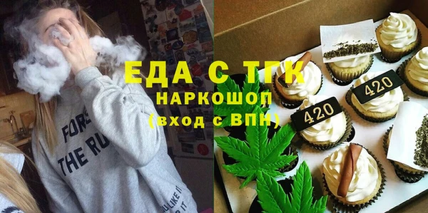 мефедрон Алексин