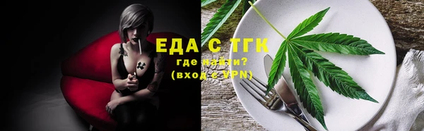 соль ск Пестово