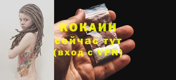 мефедрон Алексин