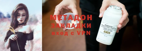 мефедрон Алексин