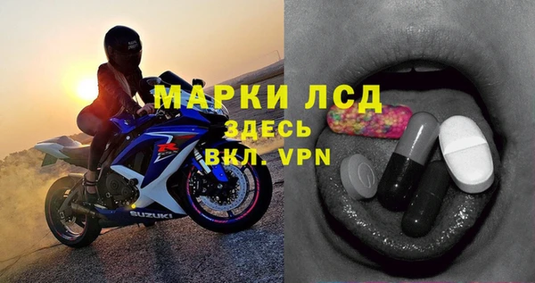 MESCALINE Алзамай