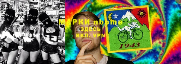 мефедрон Алексин
