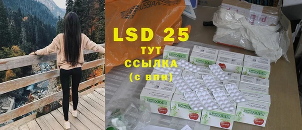 MESCALINE Алзамай