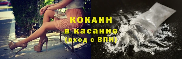 мефедрон Алексин