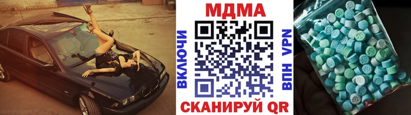 МДМА VHQ  Углич 
