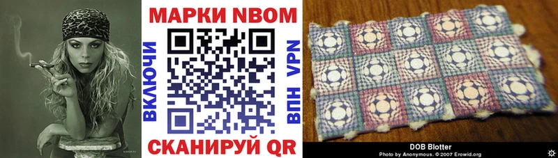 Марки 25I-NBOMe 1,8мг  Углич 